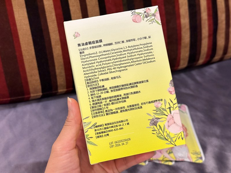 試用